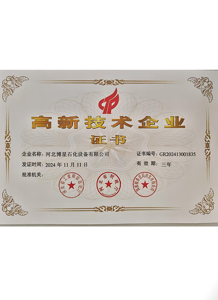 證書(shū)